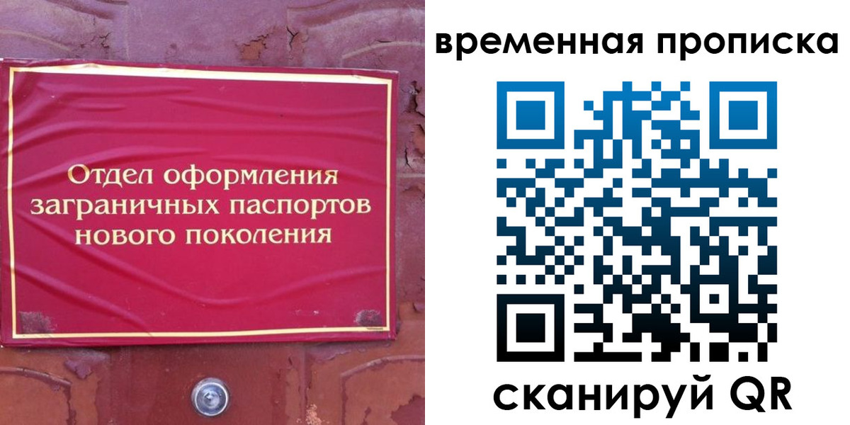 регистрация для школы в Лукоянове